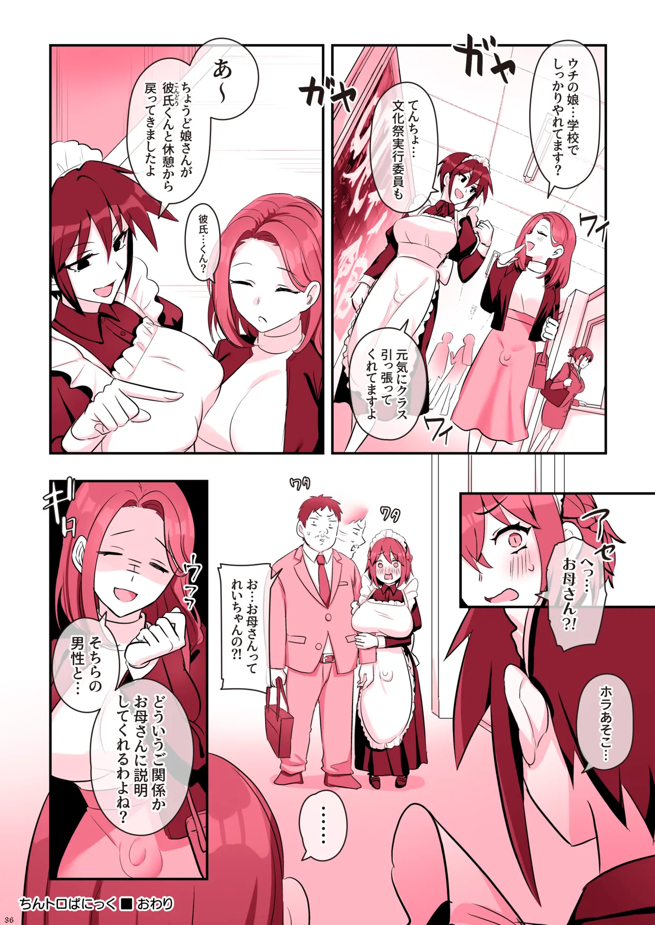 หน้า 38