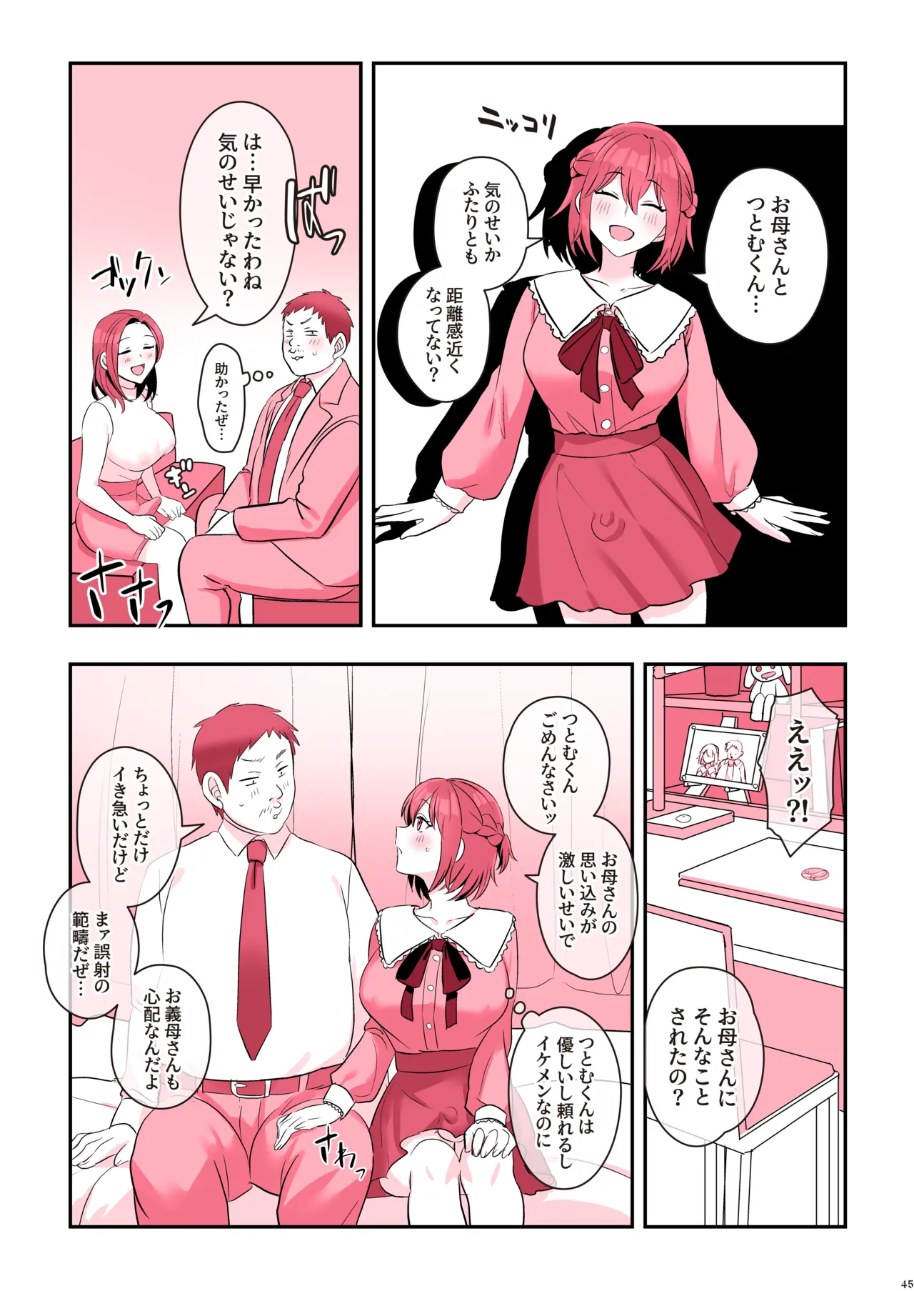 หน้า 47