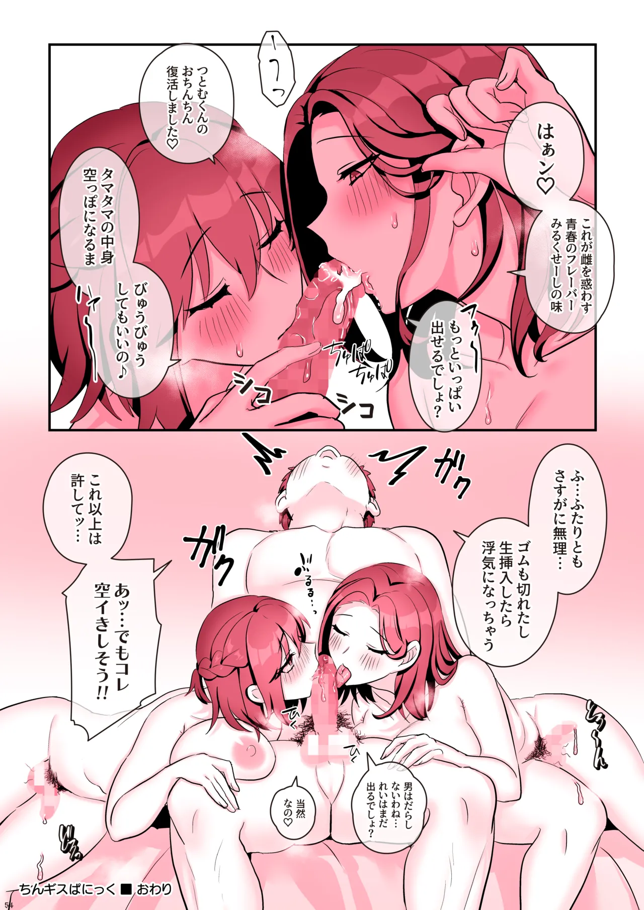 หน้า 56