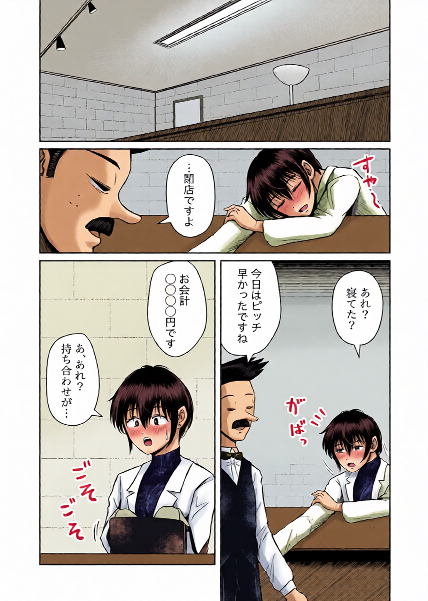 หน้า 5