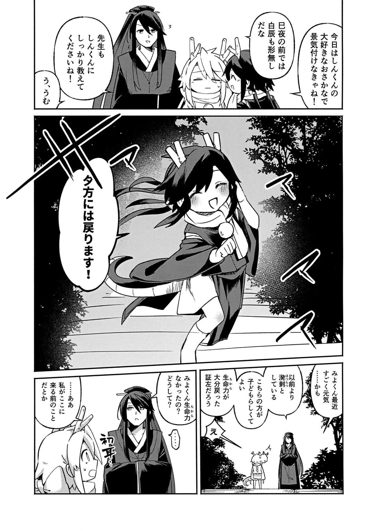 หน้า 14