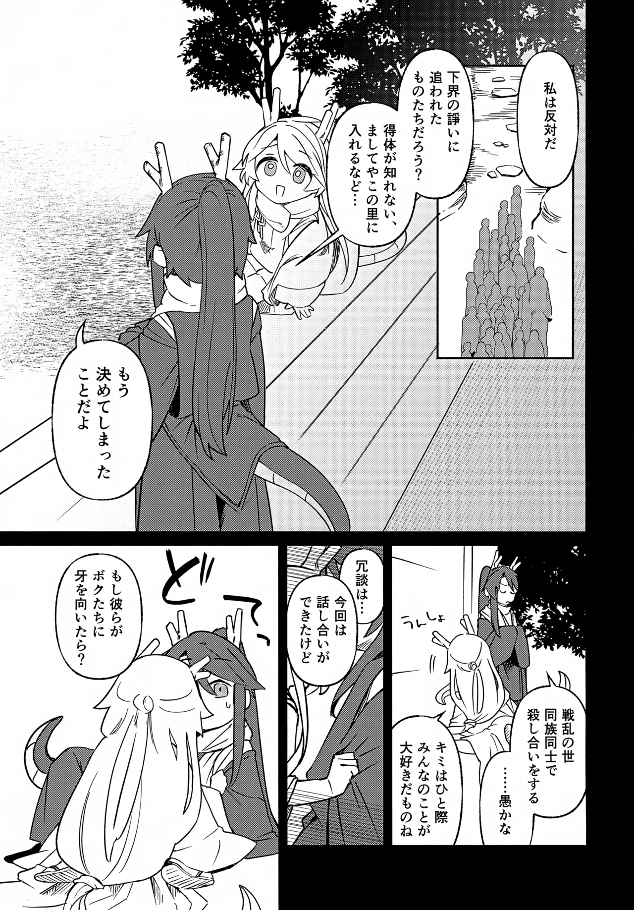 หน้า 20