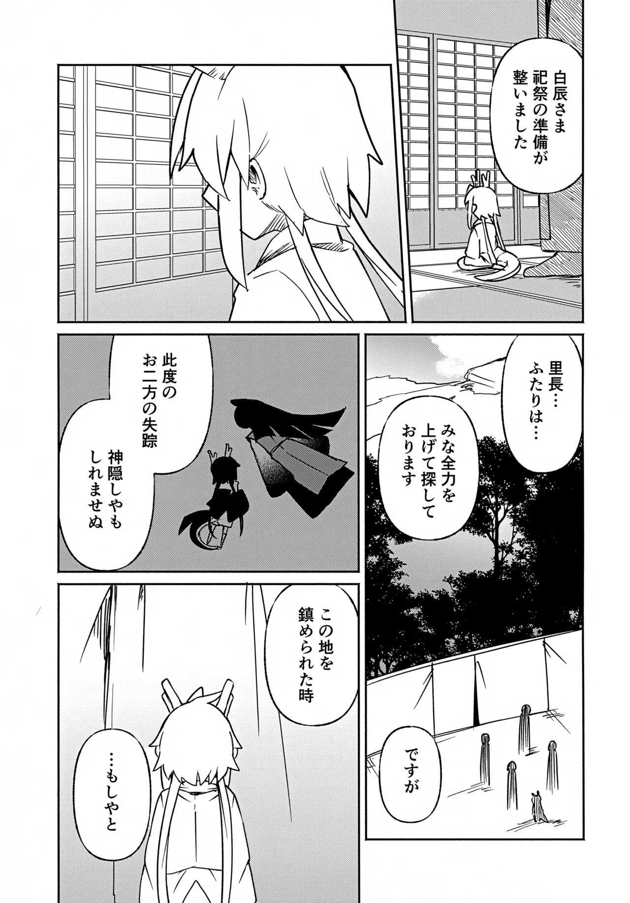 หน้า 28