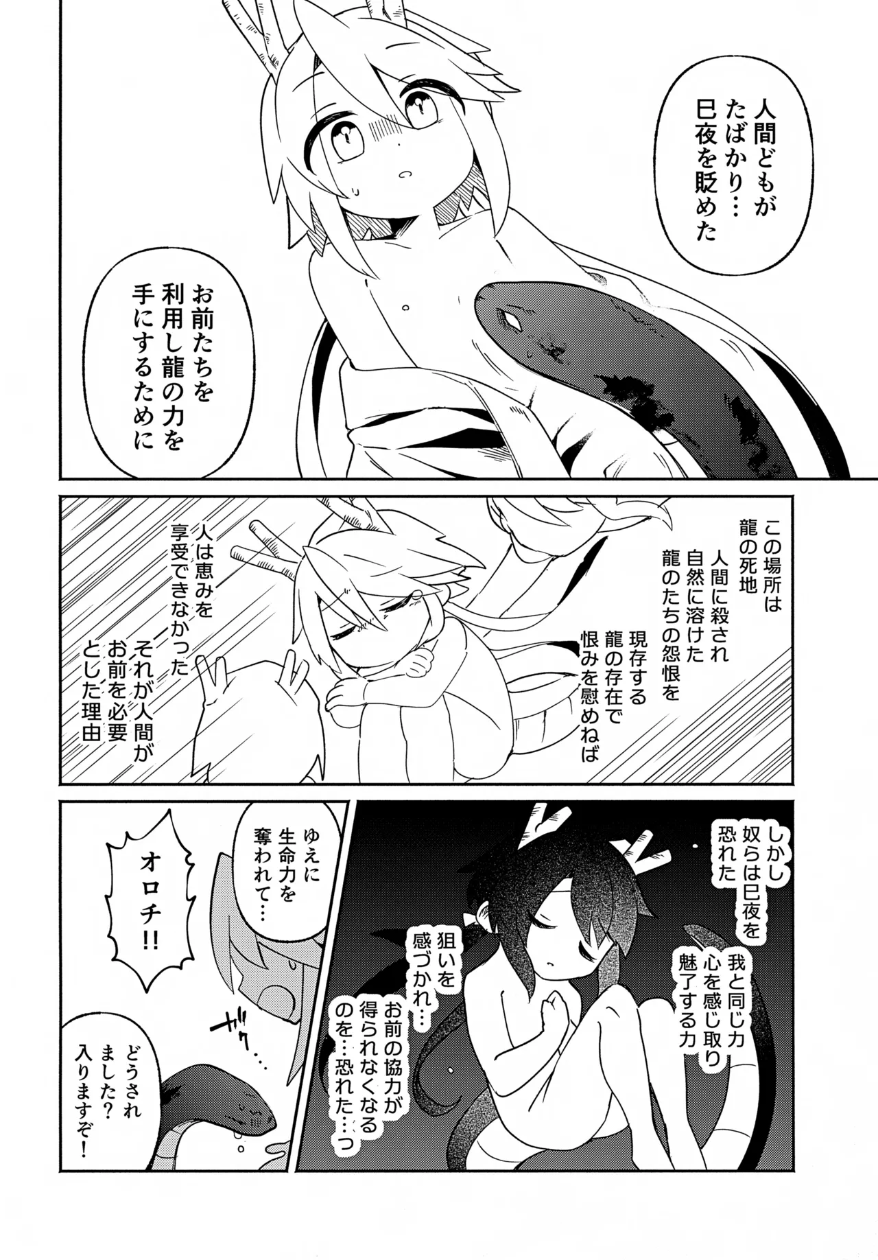 หน้า 33