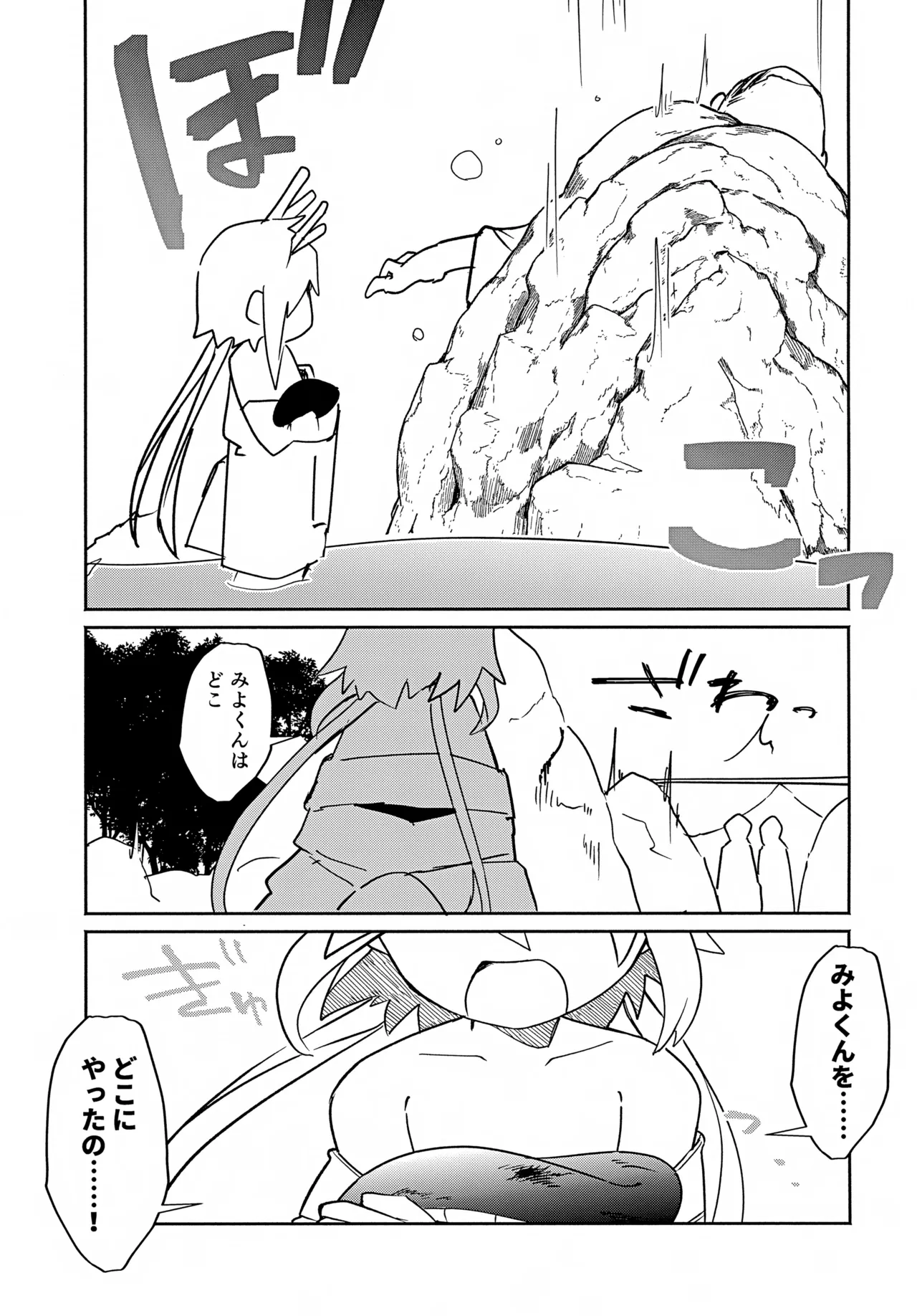 หน้า 38