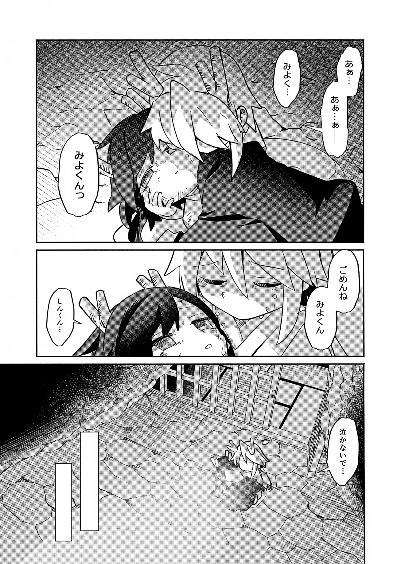 หน้า 40