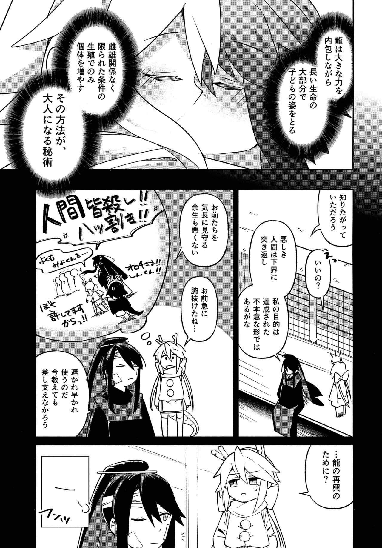 หน้า 44