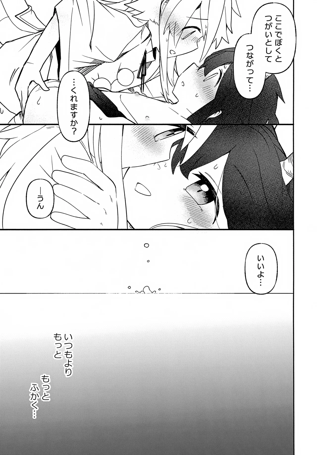 หน้า 48