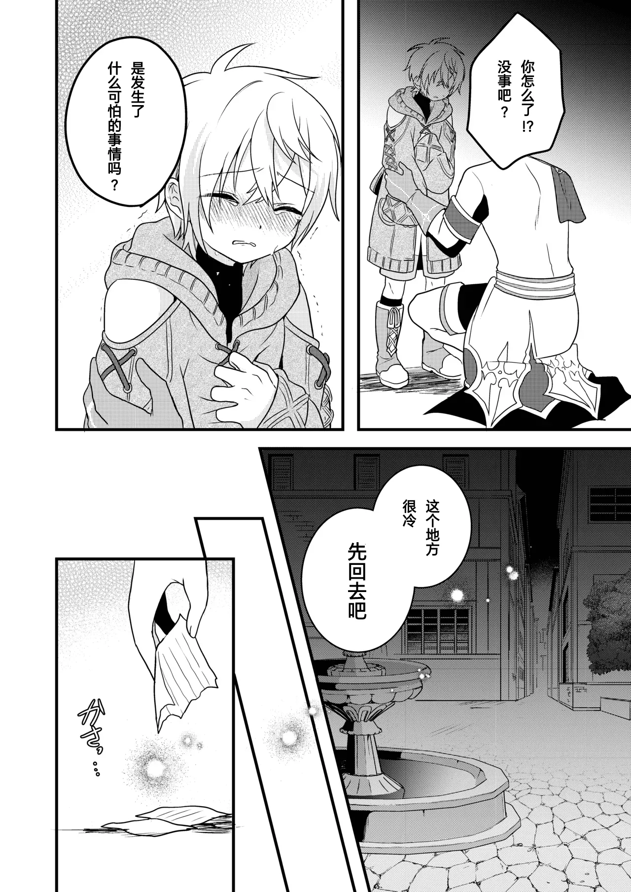 หน้า 18
