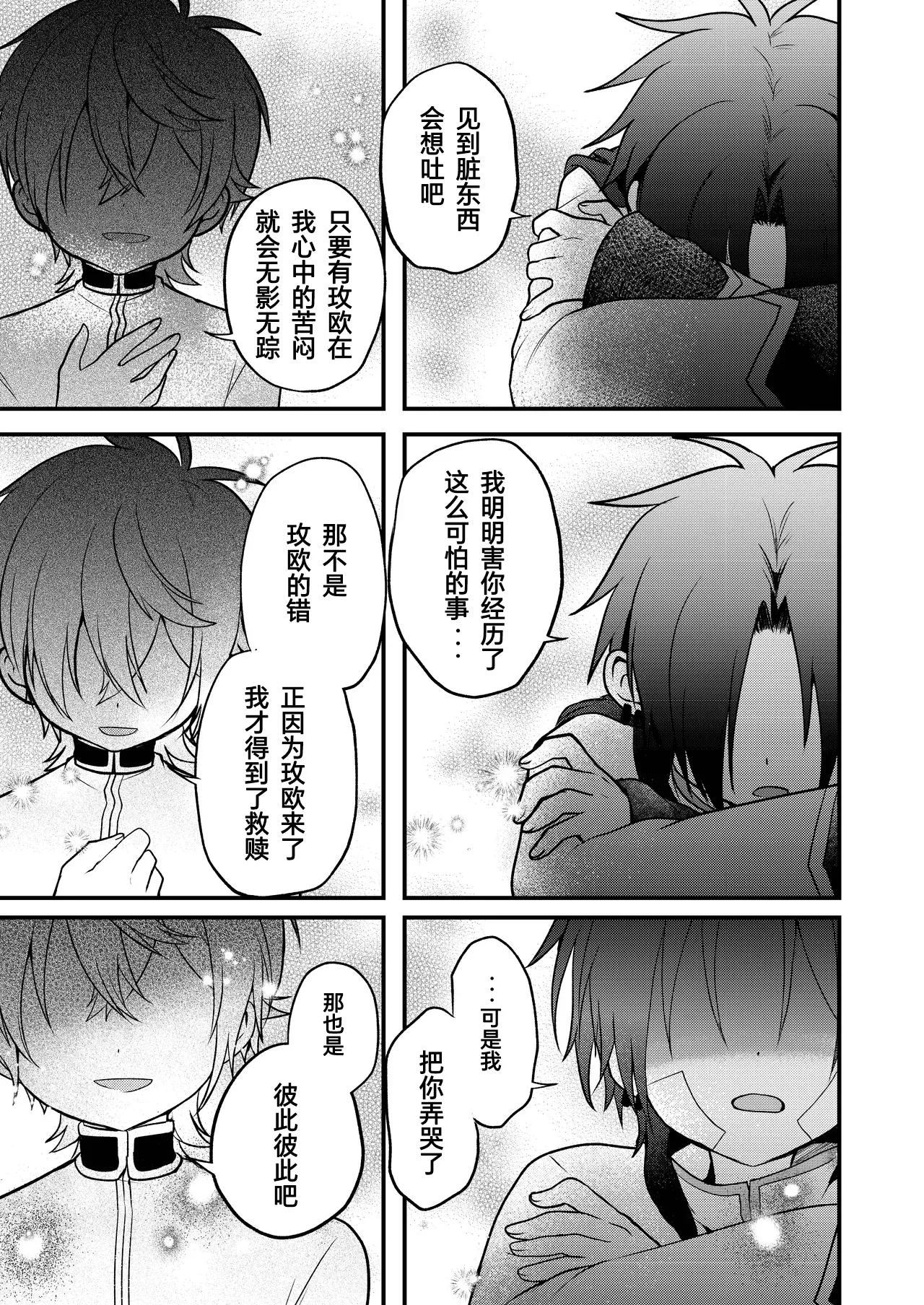 หน้า 123
