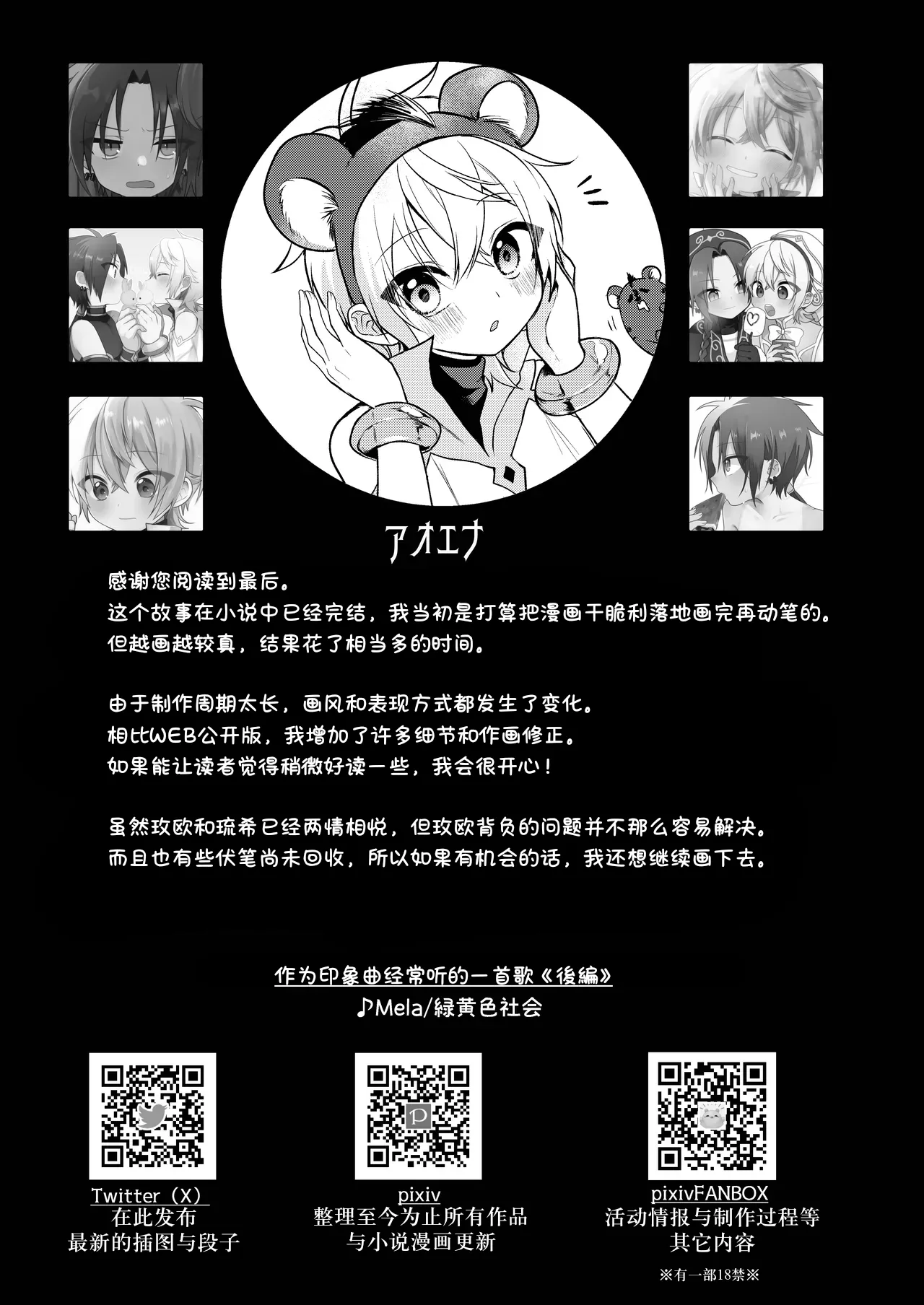 หน้า 159