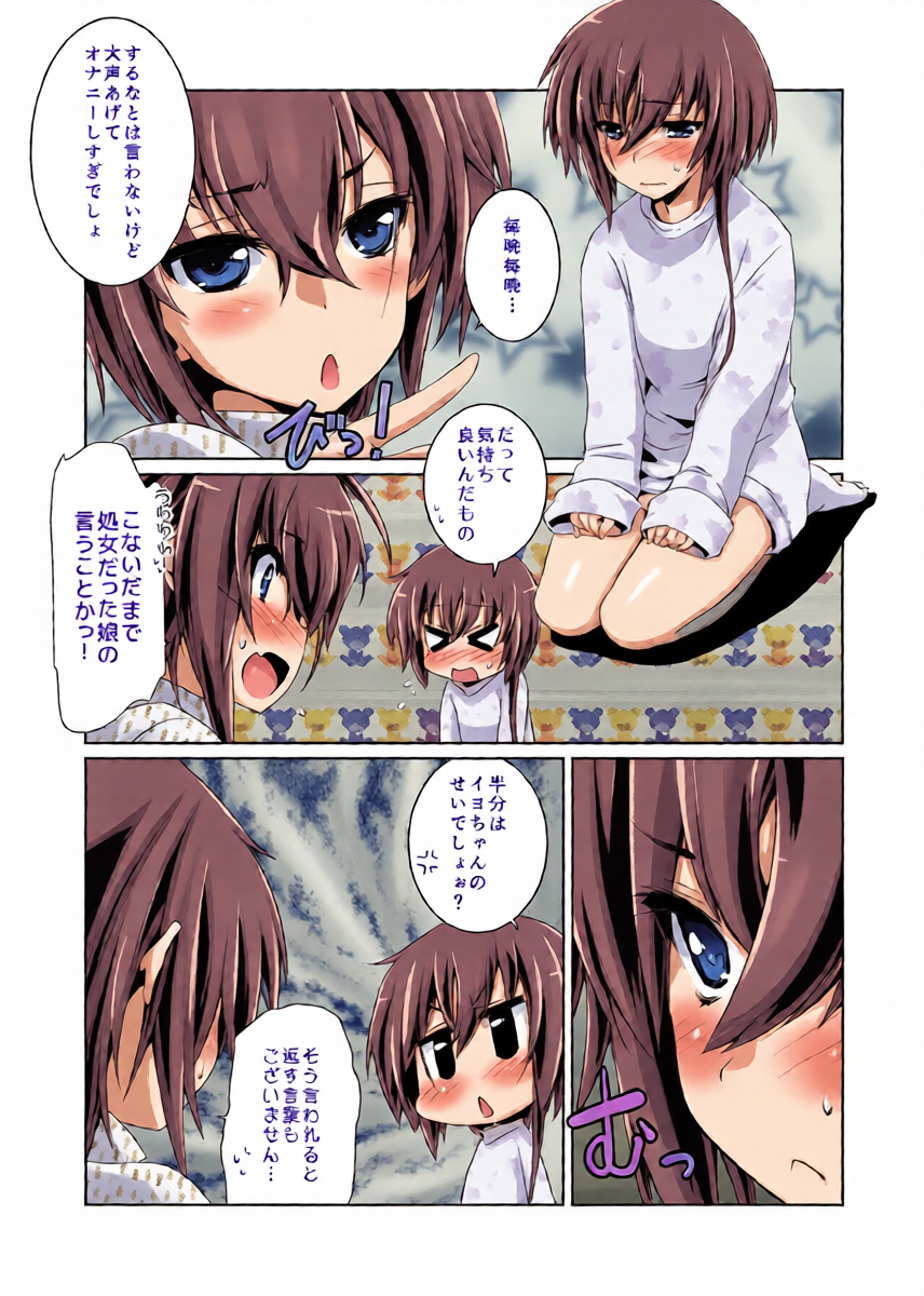 หน้า 8