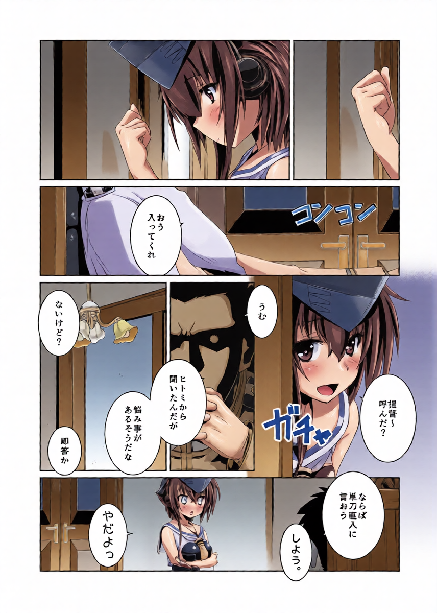 หน้า 11
