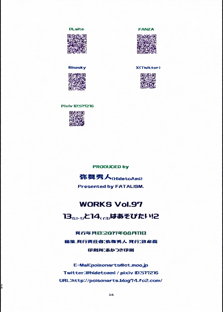 หน้า 25