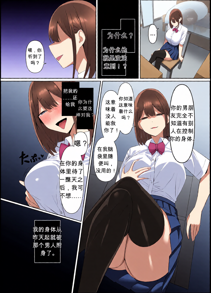 หน้า 2