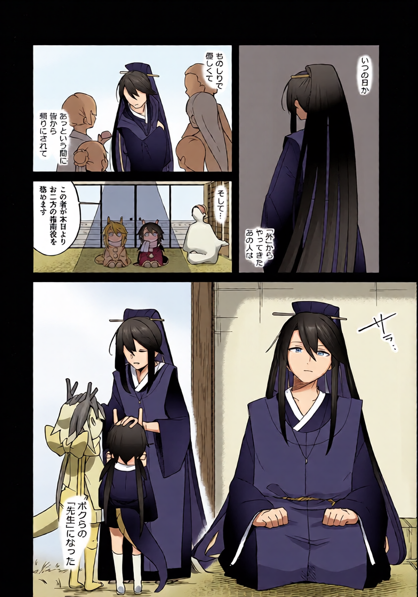 หน้า 11