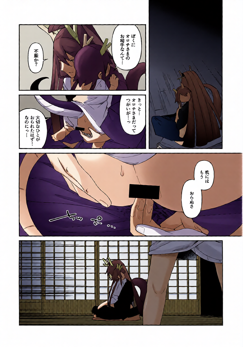 หน้า 25