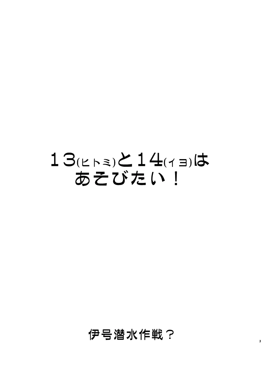 หน้า 2