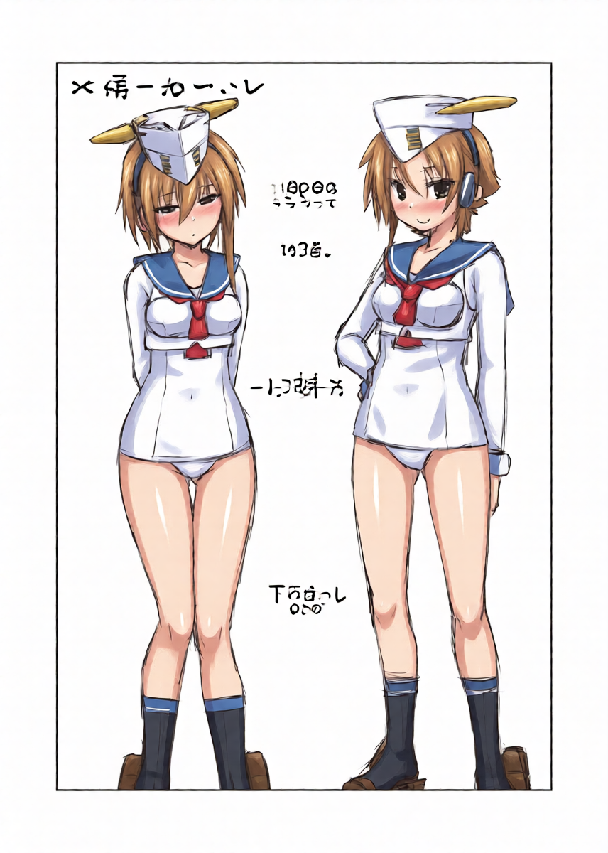 หน้า 6
