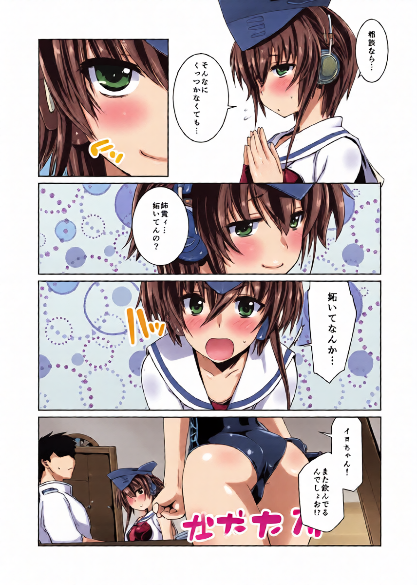 หน้า 9