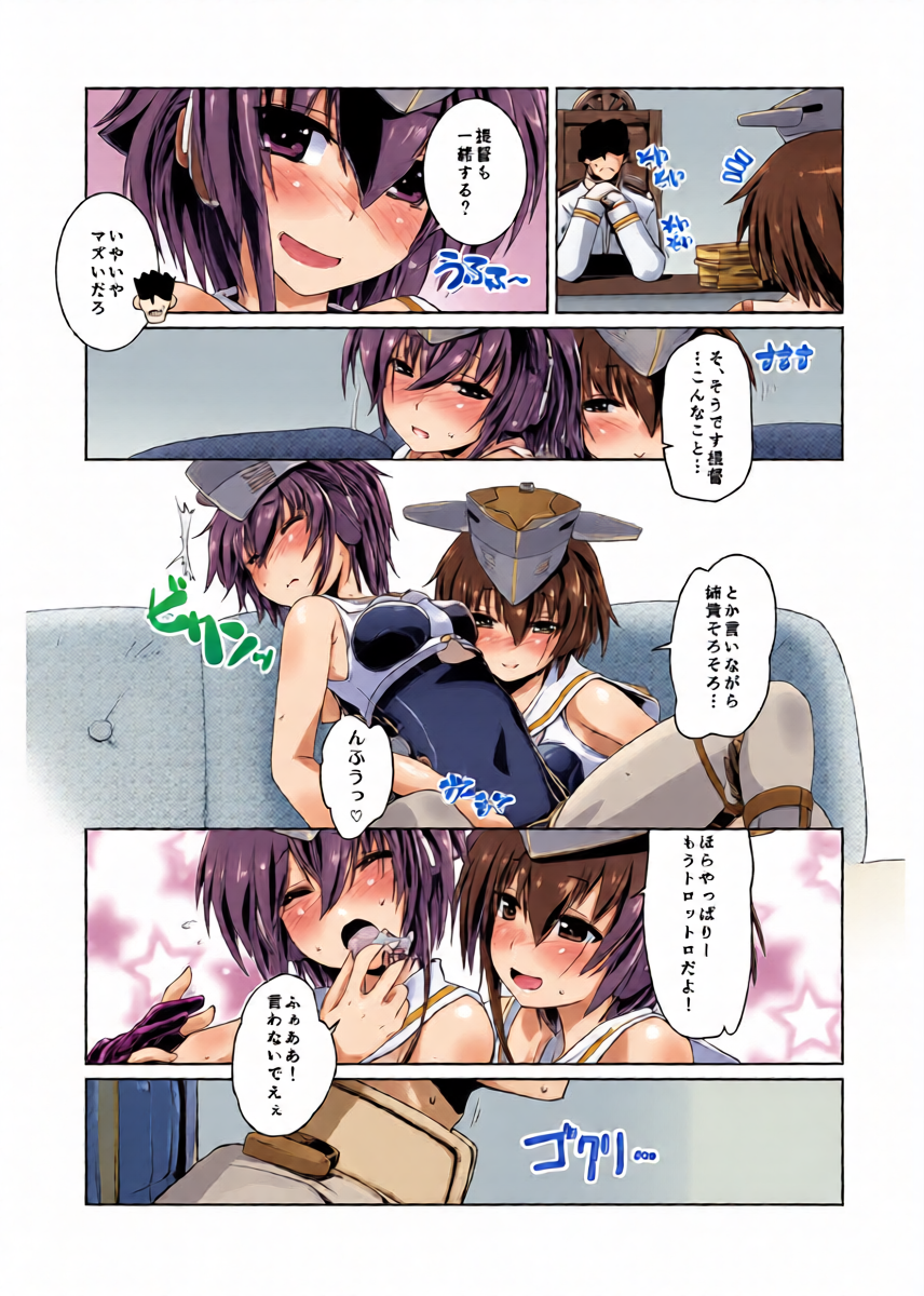 หน้า 12
