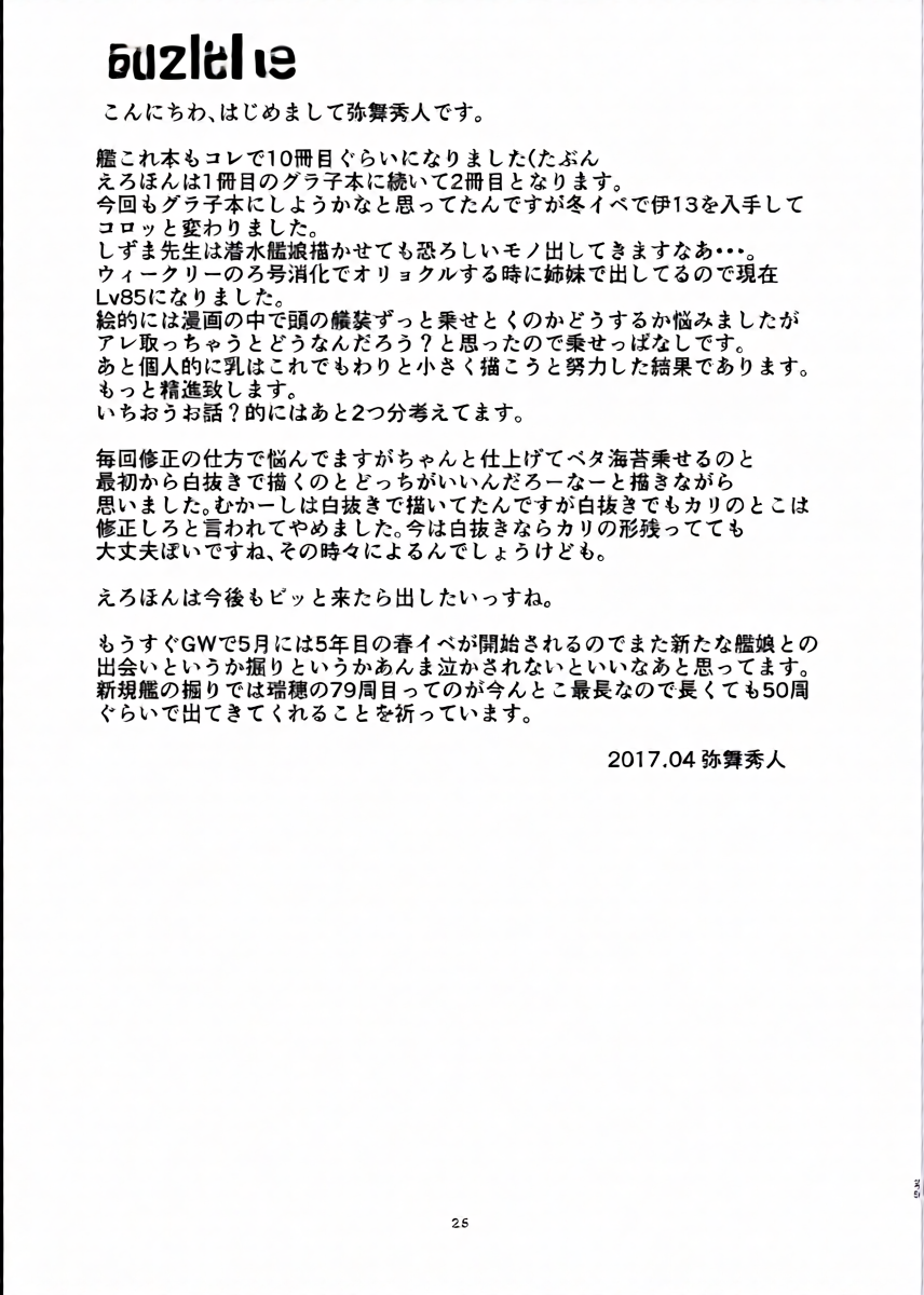 หน้า 24