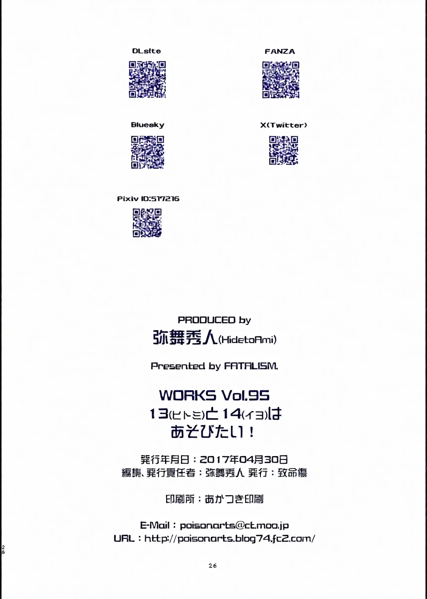 หน้า 25