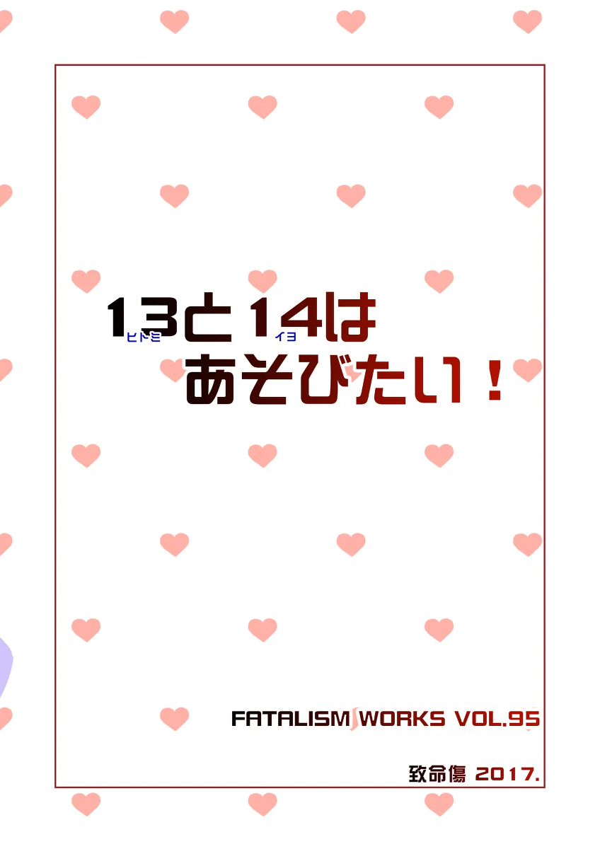 หน้า 26