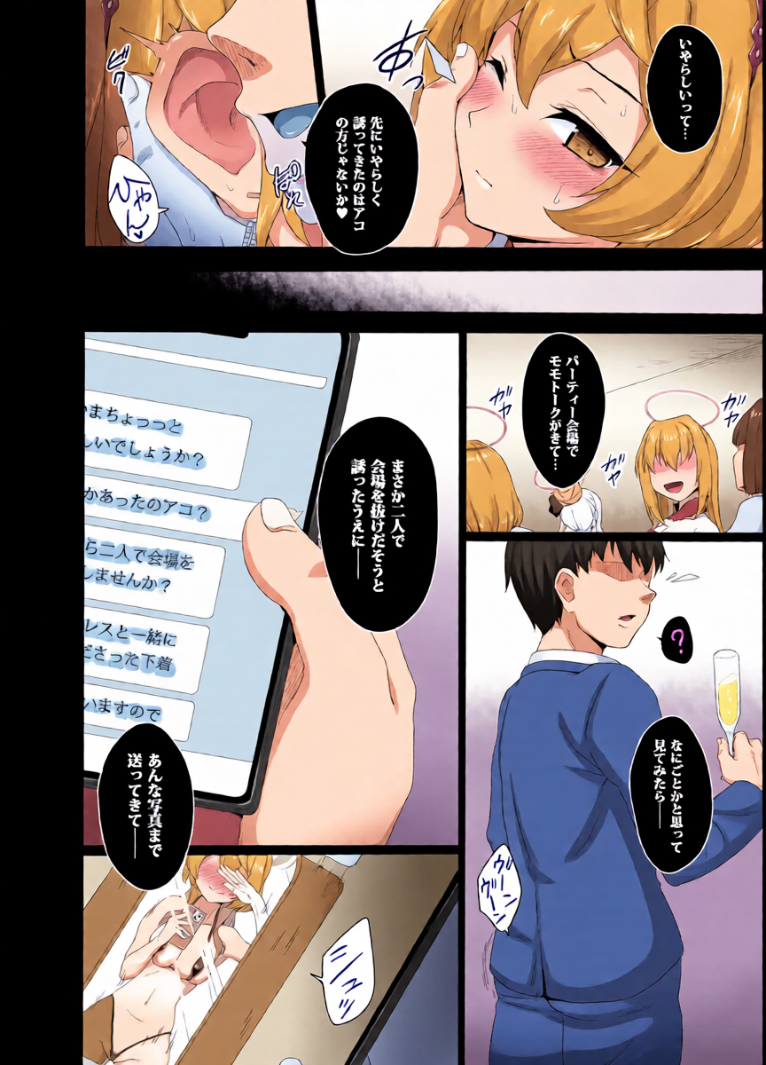 หน้า 8