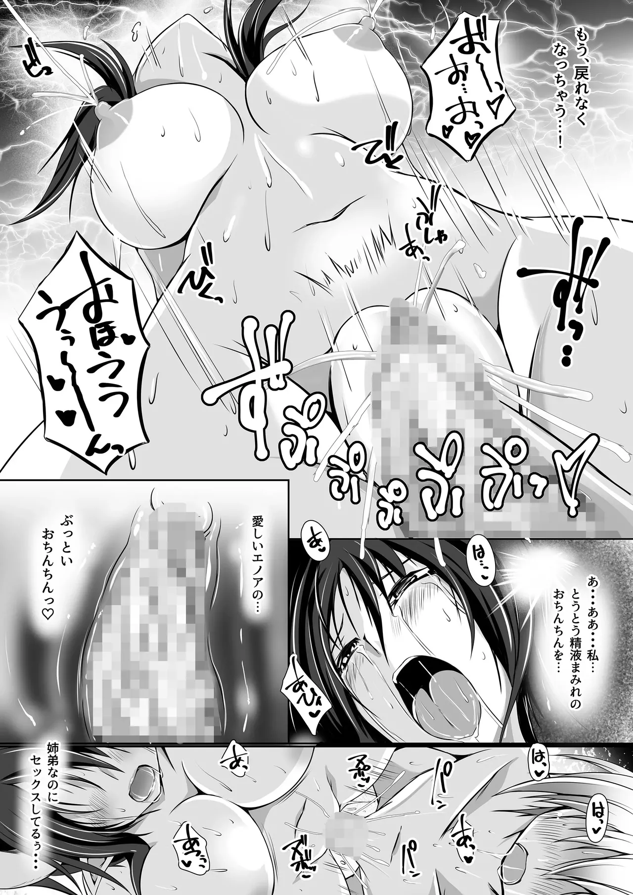 หน้า 64