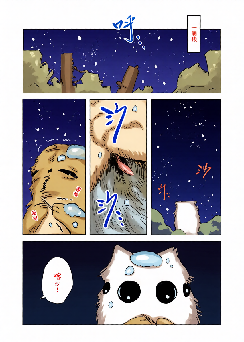 หน้า 19