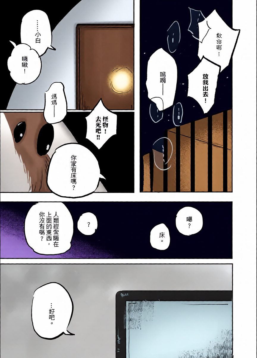 หน้า 35