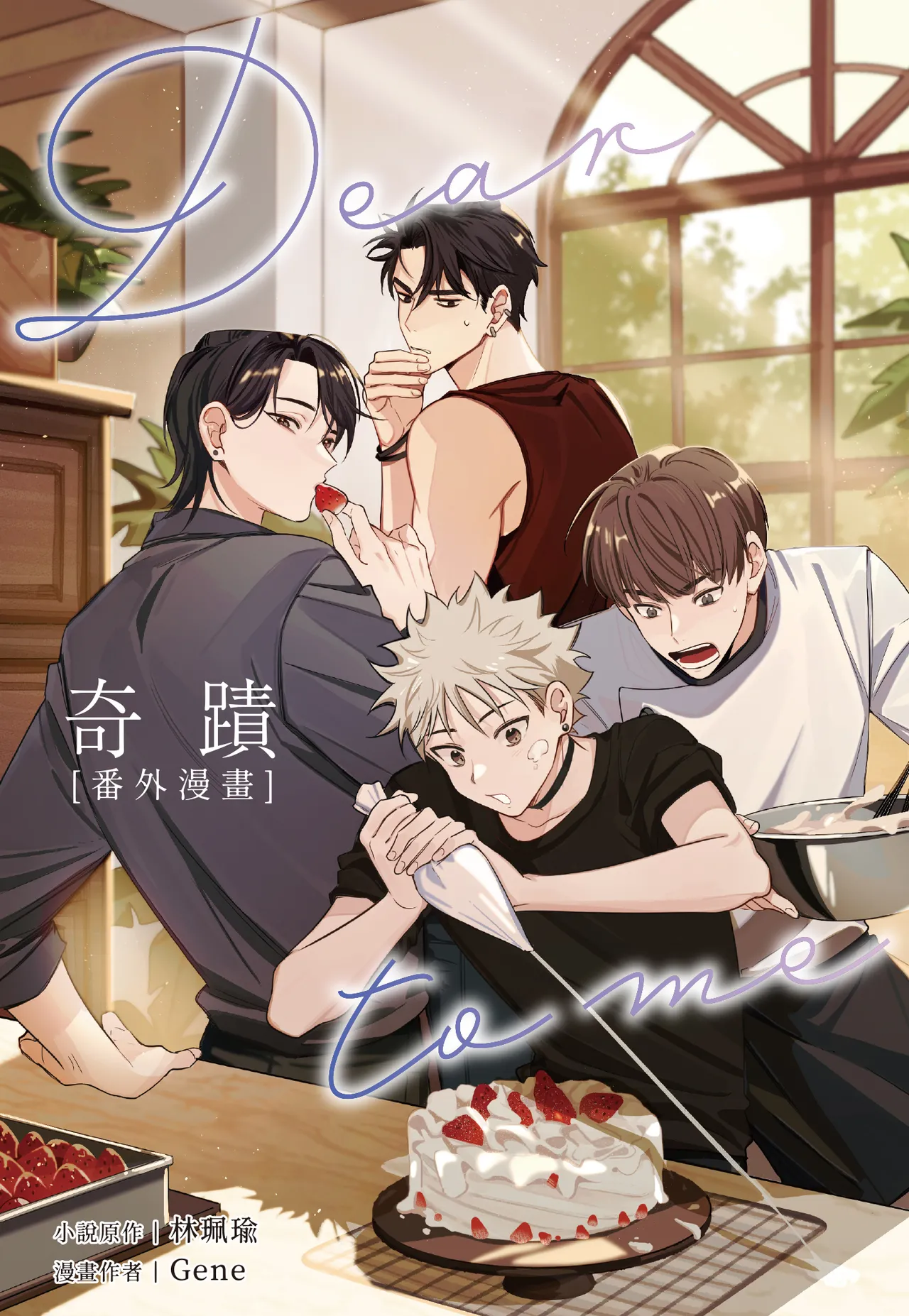 หน้า 3