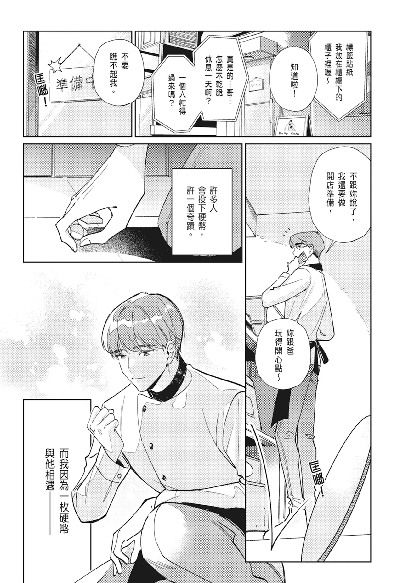 หน้า 11
