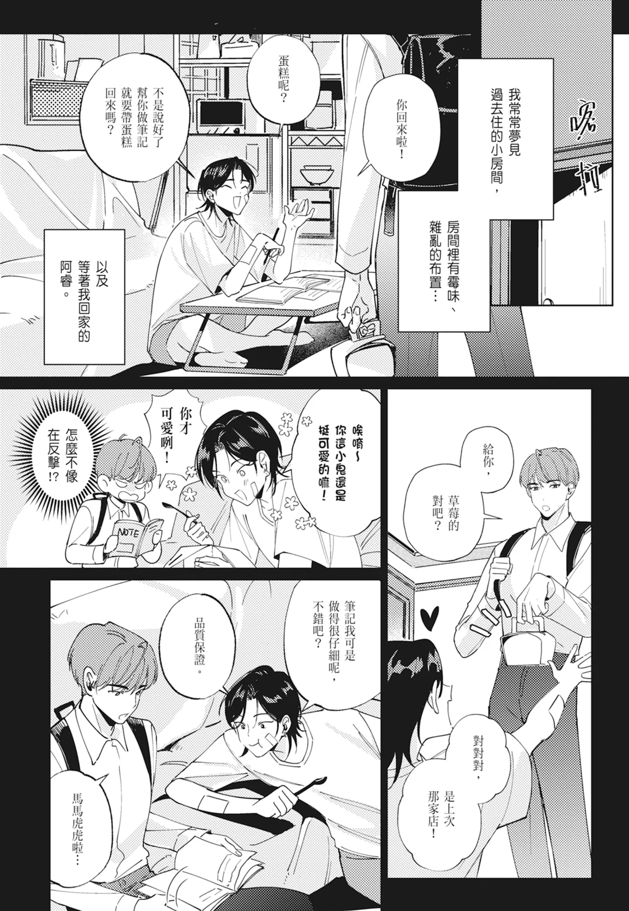 หน้า 14