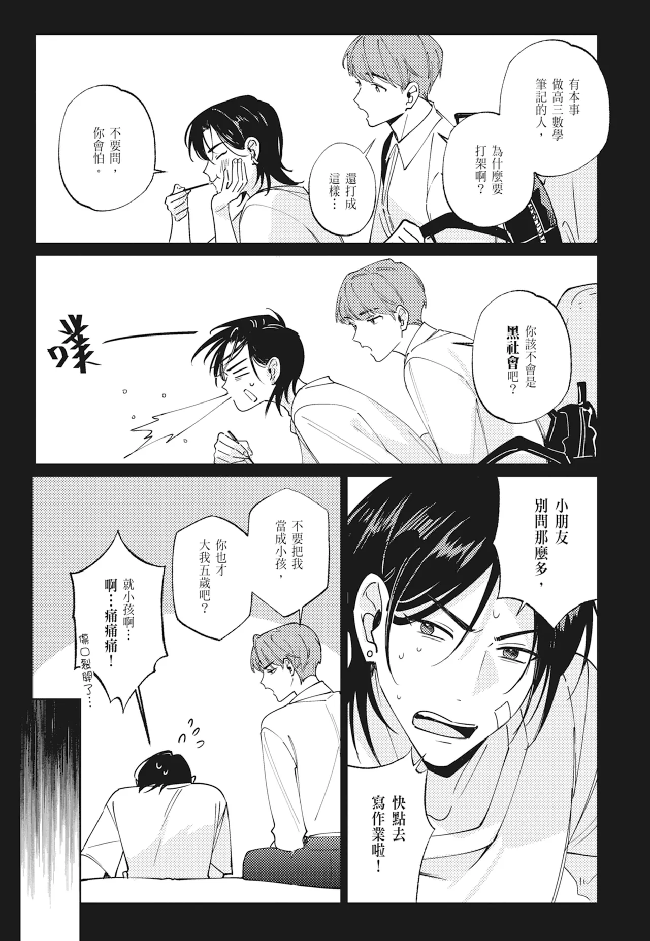 หน้า 15