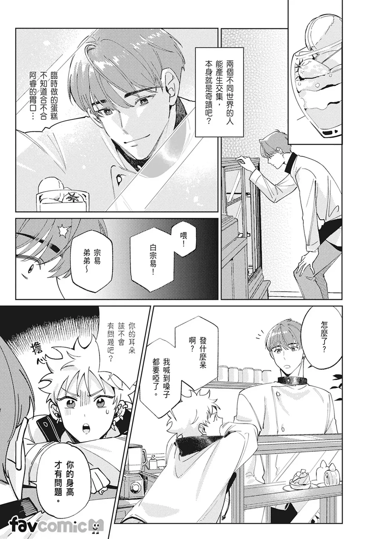 หน้า 17