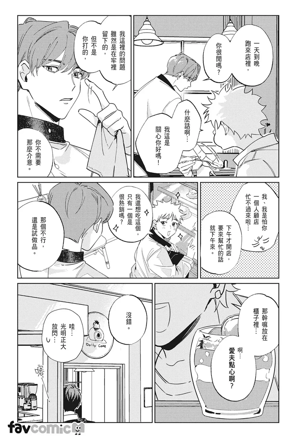 หน้า 19