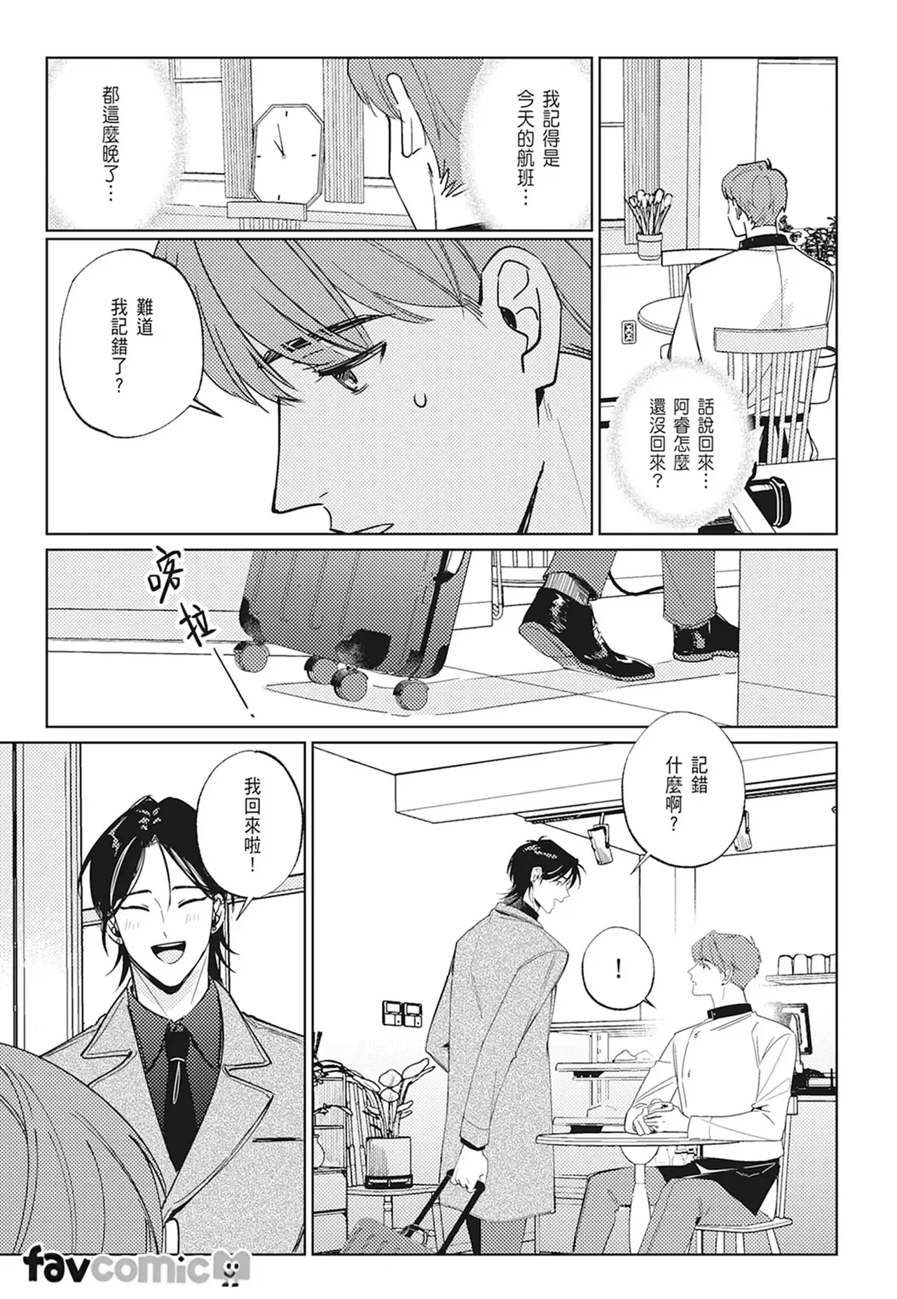 หน้า 23