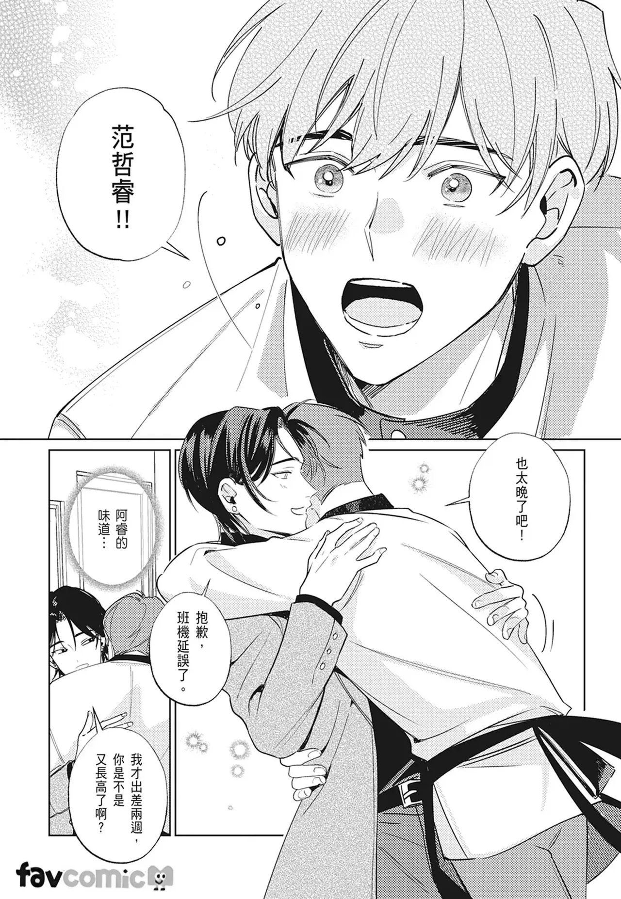 หน้า 24