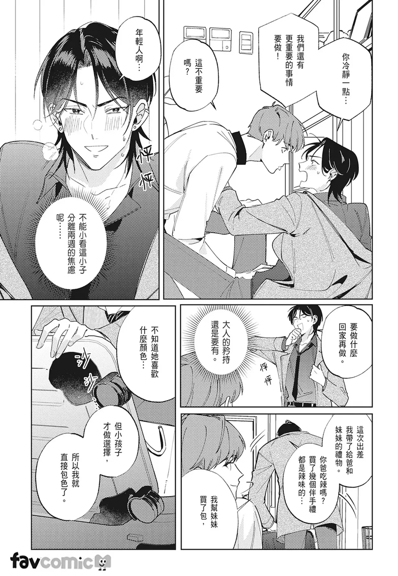 หน้า 28