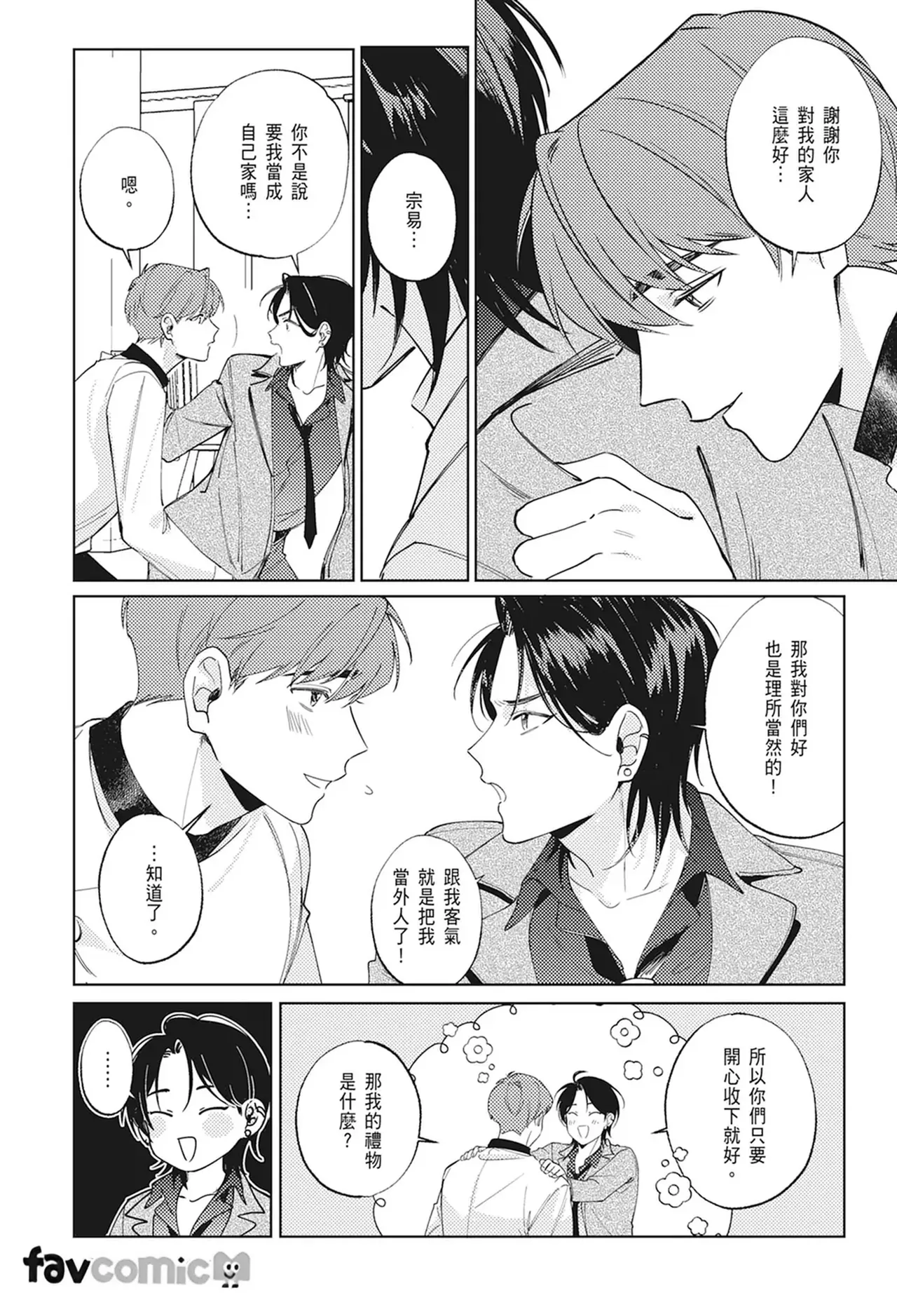 หน้า 30