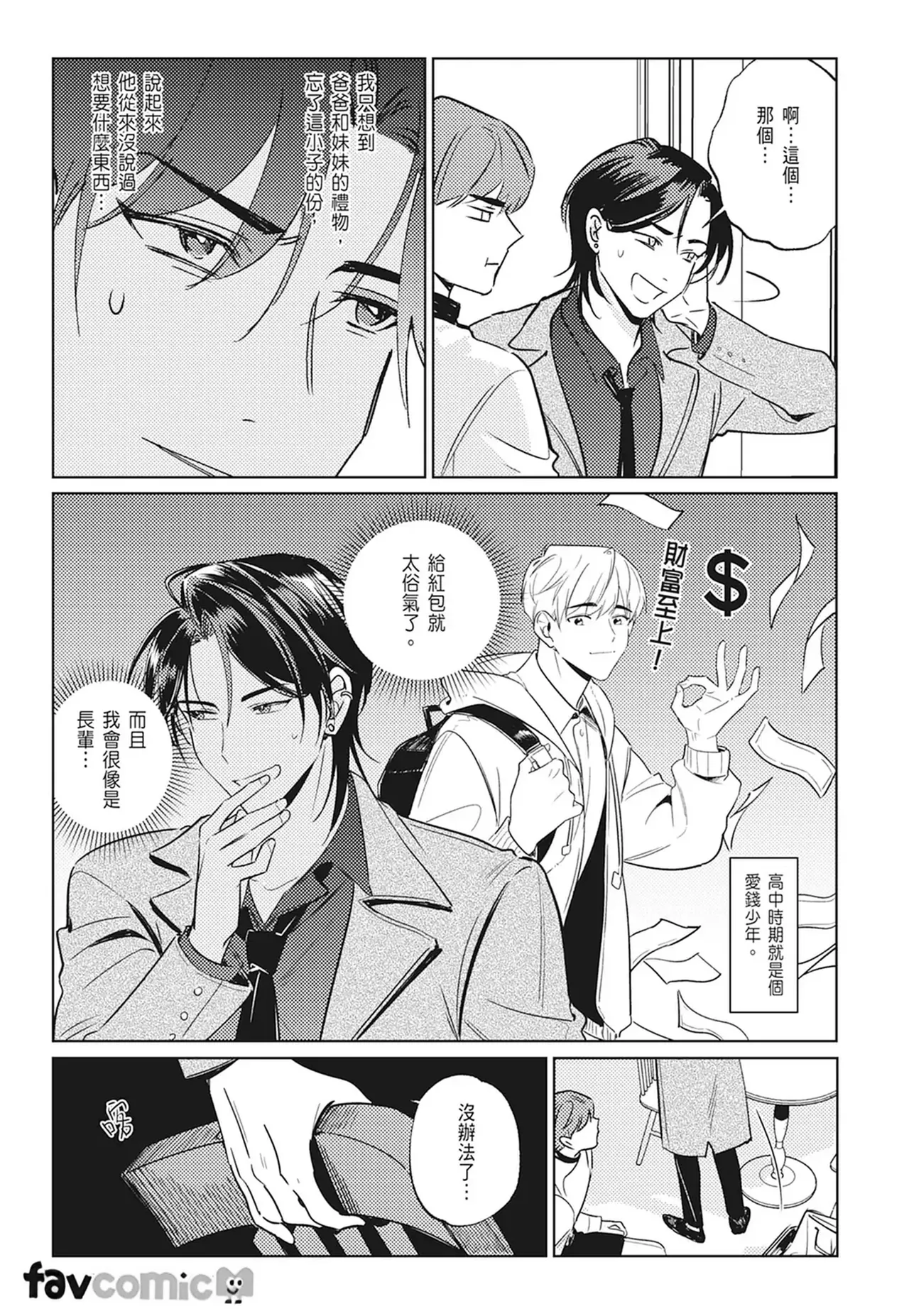 หน้า 31