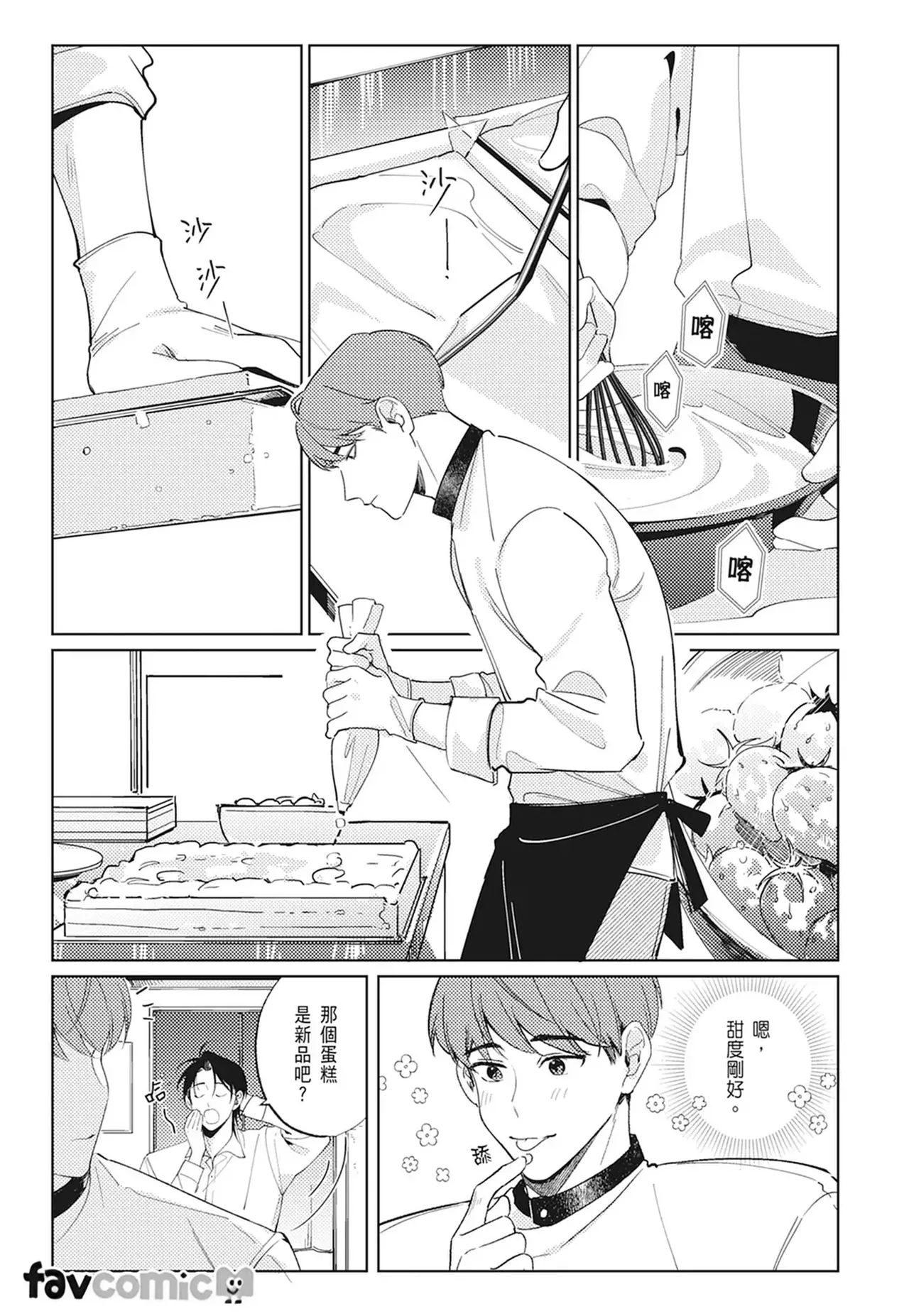 หน้า 39