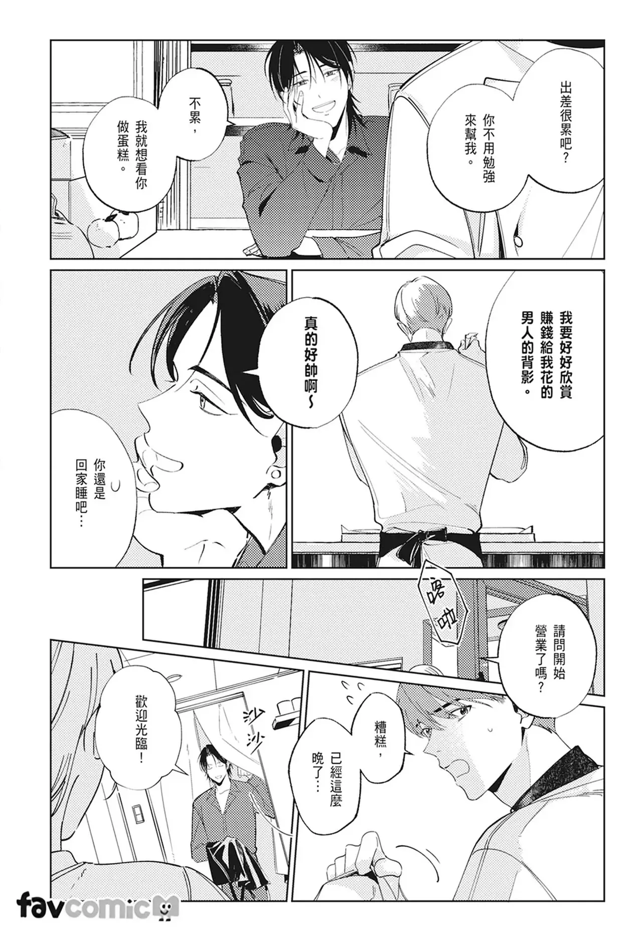 หน้า 40