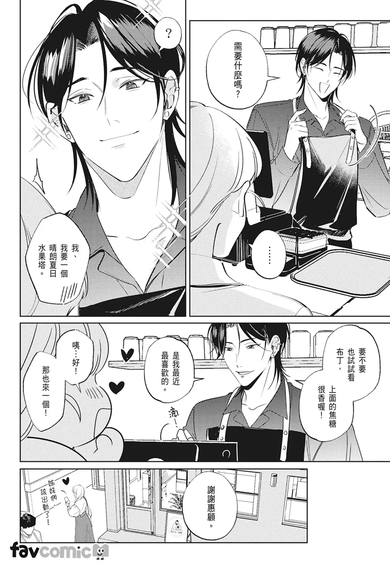 หน้า 41