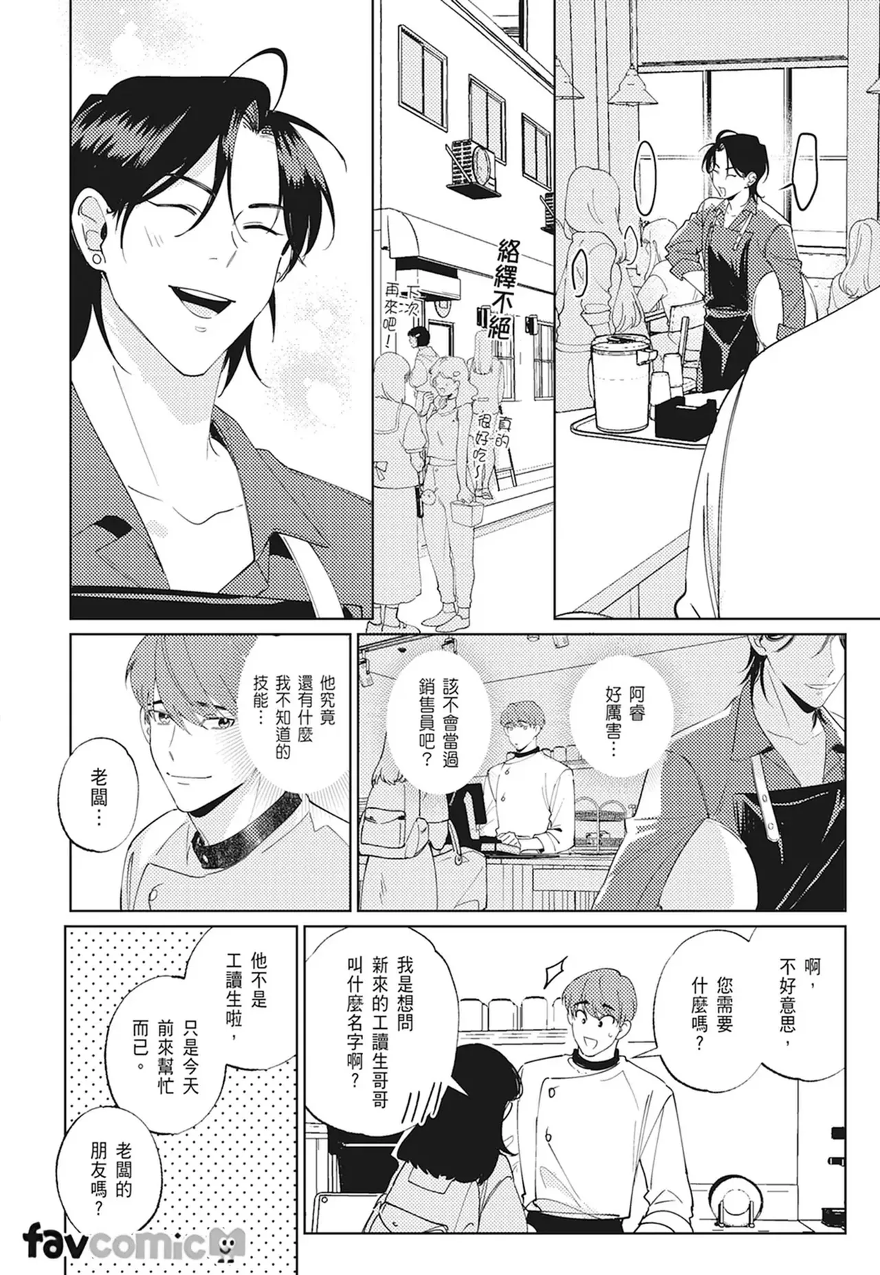 หน้า 42