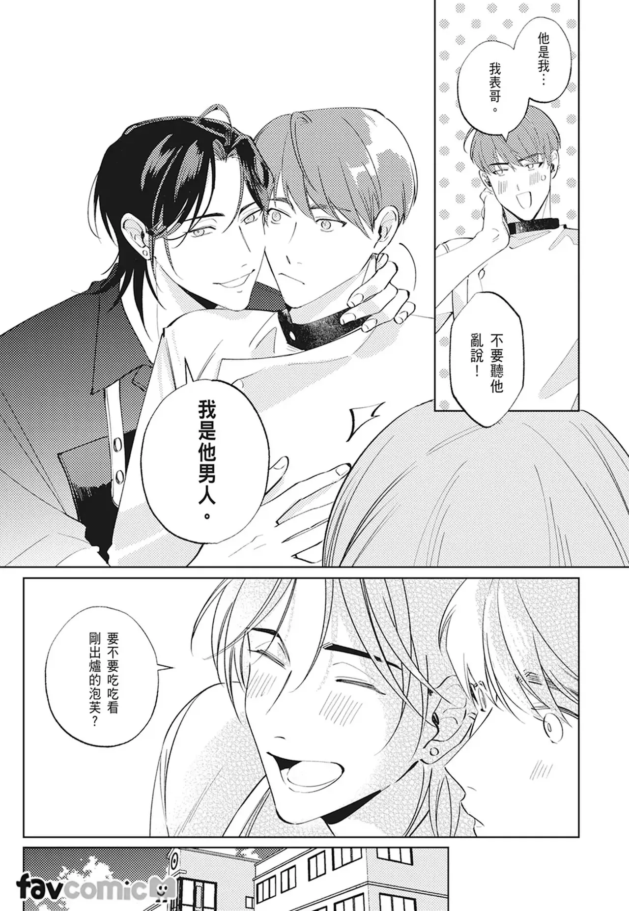 หน้า 43
