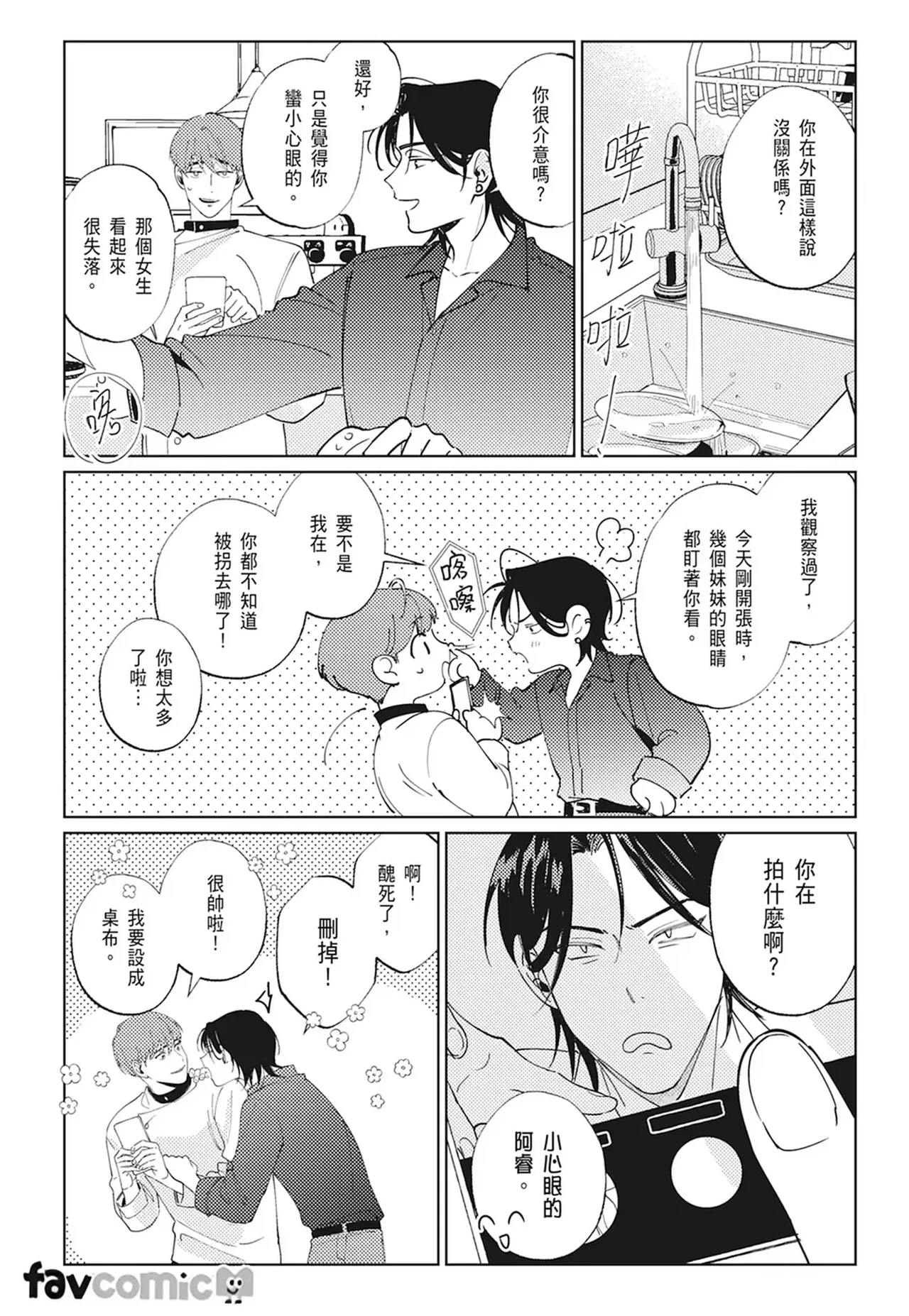 หน้า 44