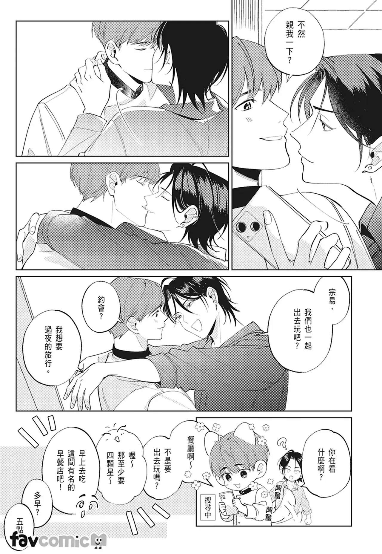 หน้า 45